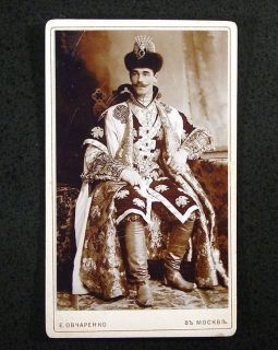 Antique Russian Photo Grand Duke Michael Alexandrovich Romanov brother