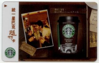 New 2007 Starbucks Coffee Gift Card Taiwan 23 Milano w Sleeve RARE