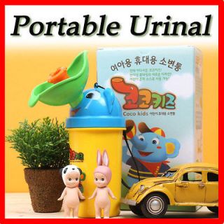 CoCo Kids] Portable Potty Toddler baby Kids Urinal Training Toy