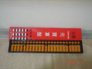 Japanese SOROBAN abacus Large 13 x 2.5 x 0.5 inches NEW 