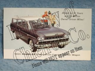 1960 Rambler Super Cross Country Station Wagon NOS Postcard