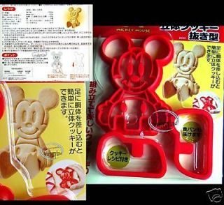 Disney MICKEY MOUSE 3D Cookie MOLD Stamp food Cutters mould kitchen