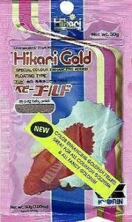 HIKARI GOLD 3.5 oz BABY ~ koi & goldfish fish food for aquariums
