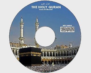 HOLY QURAN  AUDIO PACKAGE WITH FREE GIFTS & EXTRAS   