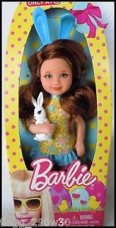 barbie chelsea kelly friends 2012 easter holiday brunette renee doll