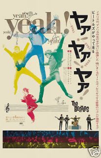 The Beatles * Hard Days Night * from Japan Poster release in 1964