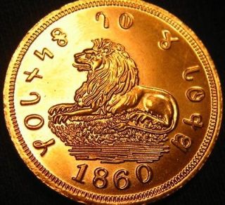 Gold Design COPPER 1860 TRADE TOKEN Salt Lake City REEDED Edge 27mm