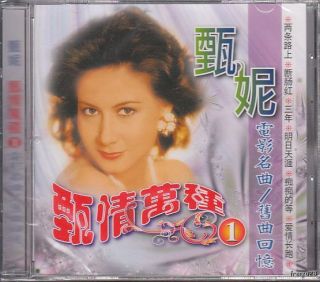JENNY TSENG CHINESE MOVIE SOUNDTRACK & OLDIES CD