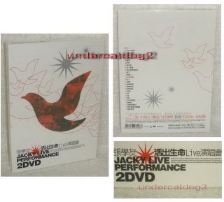 Jacky Cheung Live Performance Taiwan 2 DVD (Karaoke)