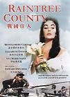Raintree County DVD Elizabeth Taylor Montgomery Clift NEW R0 2 Disc