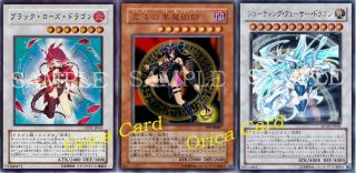 OriCa Card) Value Set Japanese Ver. (Set #016) Parallel Mint