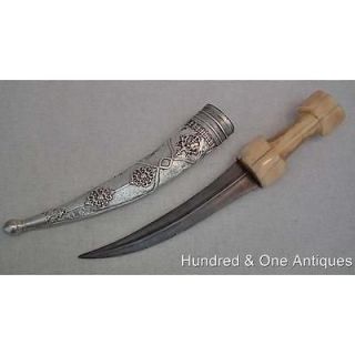 Antique Turkish Ottoman Islamic dagger Muslim Khanjar Jambiya Sword