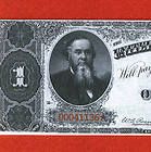 COPY of US CURRENCY 1890 $1 TREASURY NOTE, Edwin Stanton, Old Paper