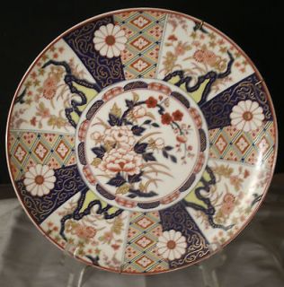 japanese in Decorative Plates & Bowls