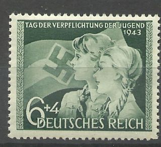 WWII German,1945 Day of the Youth, Hitler Youth, *Mint Never Hinged