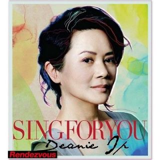 Deanie Ip Sing For You [3 CD+DVD][Box ] 2013 NEW Best Album Hong Kong