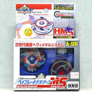 TAKARA BEYBLADE A 126 DRAGOON MS (Japan Version) HMS + LAUNCHER SUPER